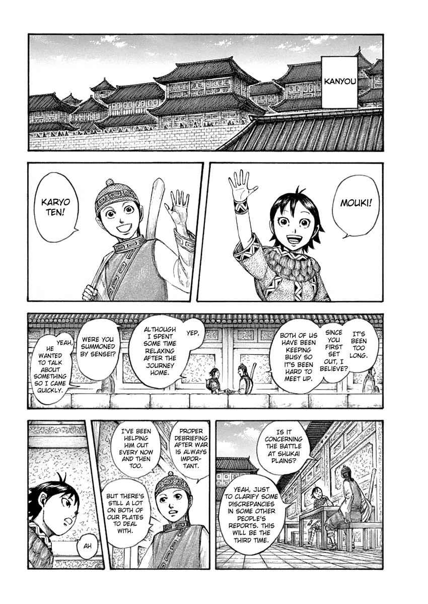 kingdom (E) Chapter 642 page 7