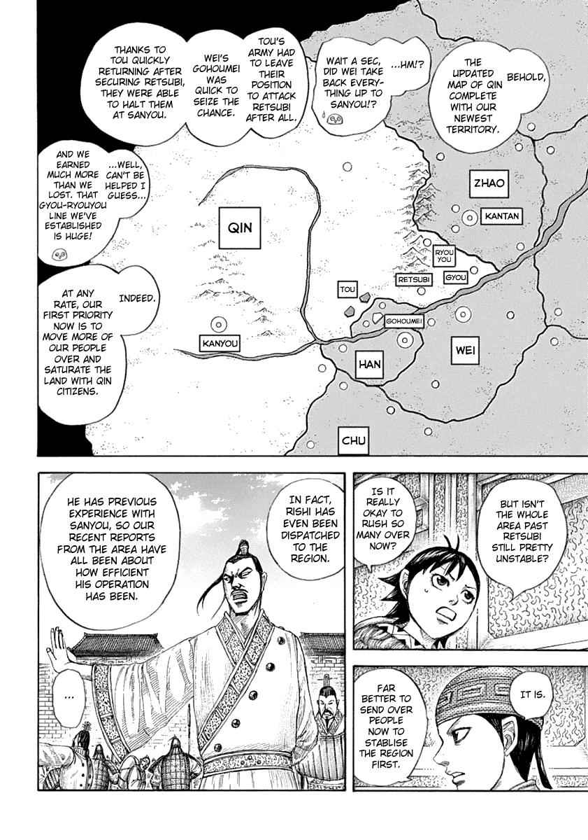 kingdom (E) Chapter 642 page 9