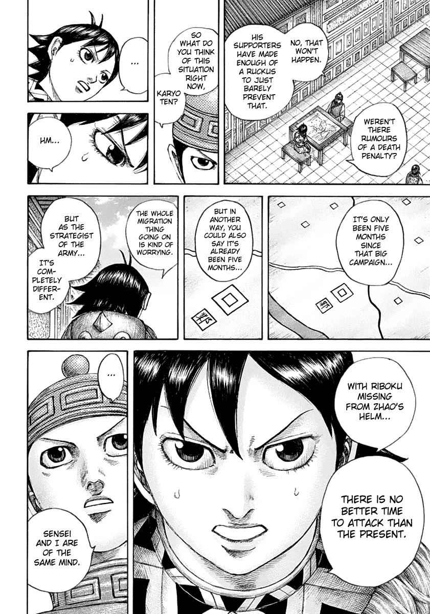 kingdom (E) Chapter 642 page 11