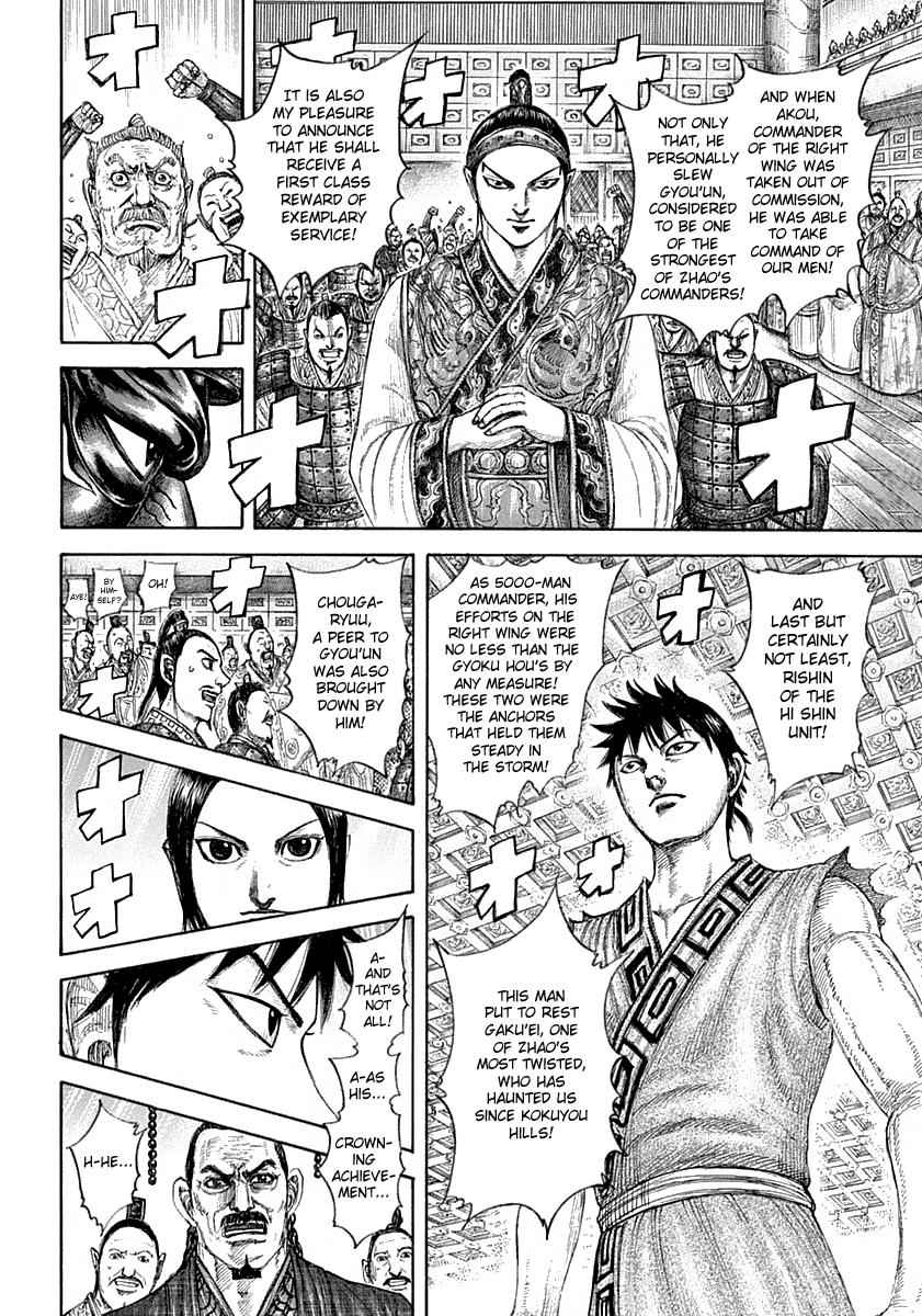 kingdom (E) Chapter 642 page 19