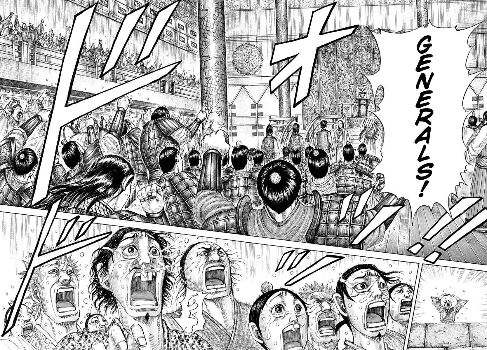 kingdom (E) Chapter 642 page 21