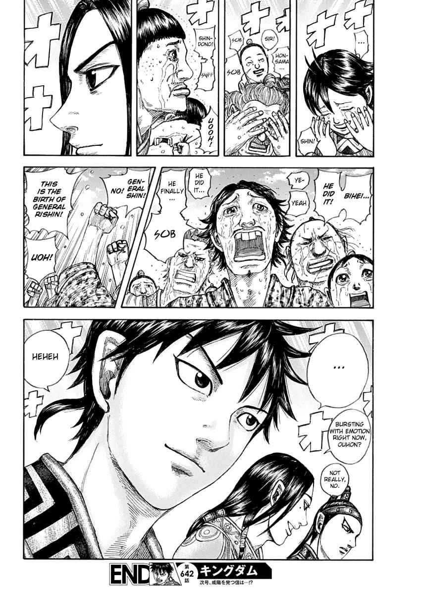 kingdom (E) Chapter 642 page 22