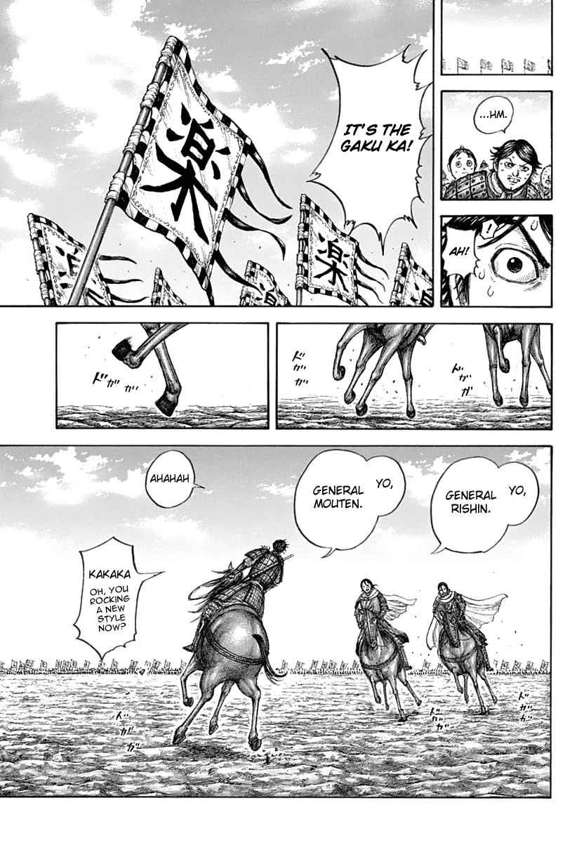 kingdom (E) Chapter 643 page 9