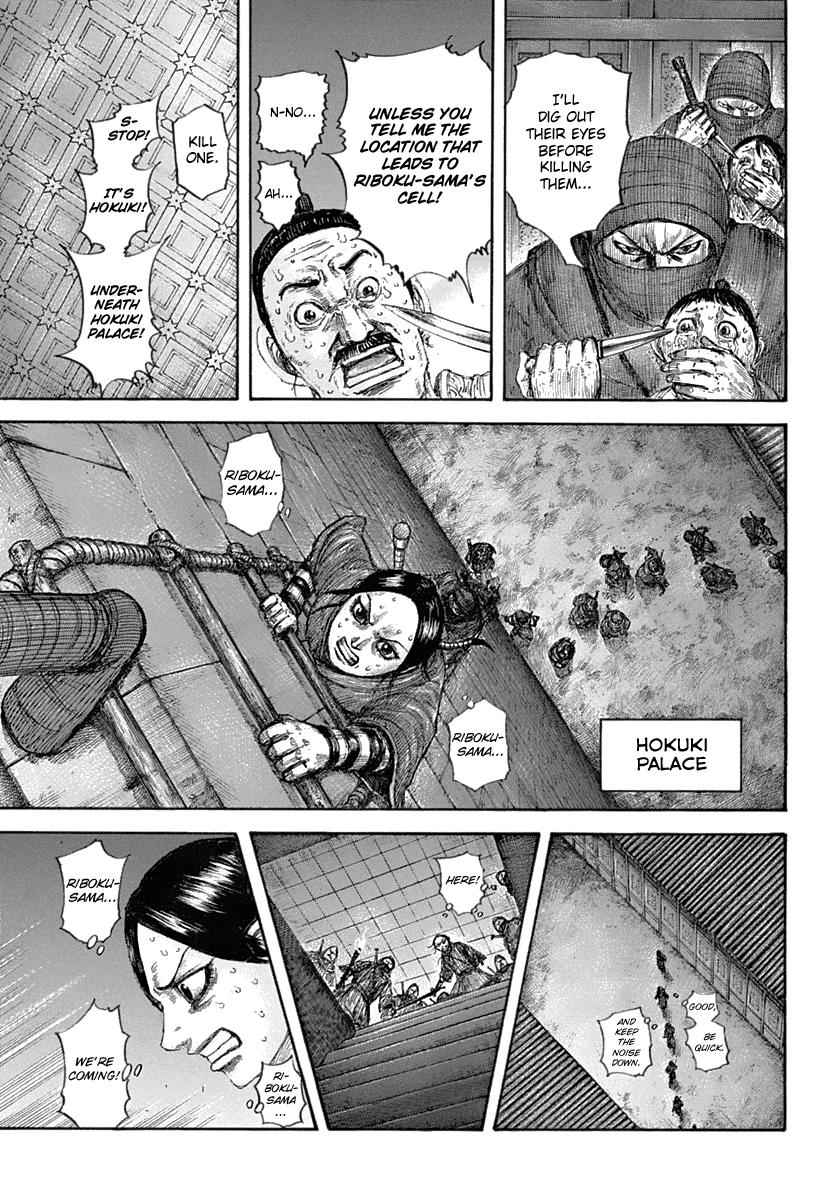 kingdom (E) Chapter 643 page 15