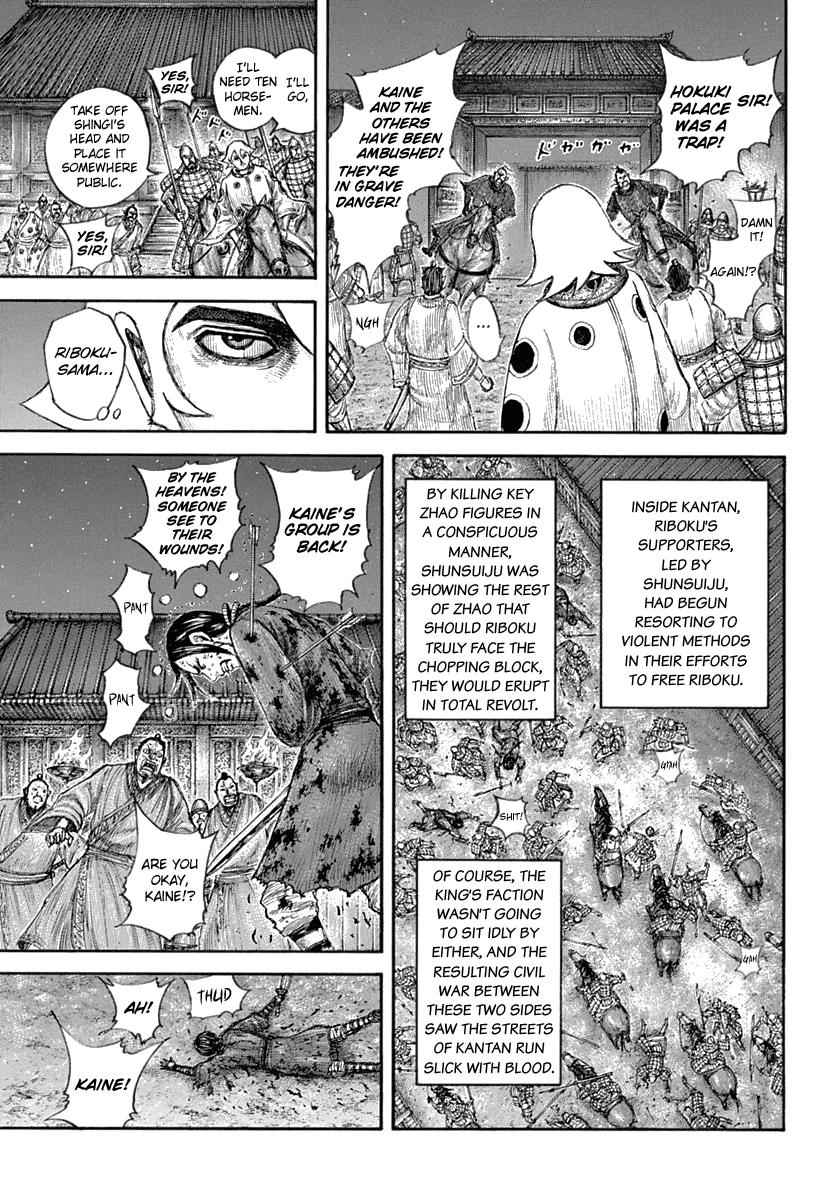kingdom (E) Chapter 643 page 17