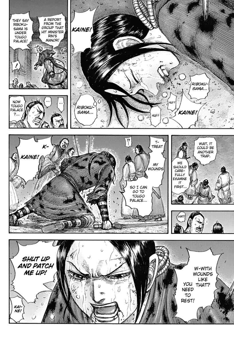 kingdom (E) Chapter 643 page 18