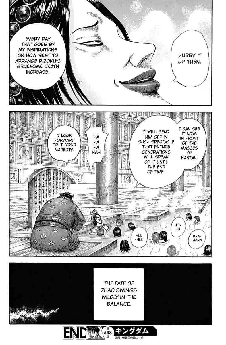 kingdom (E) Chapter 643 page 20