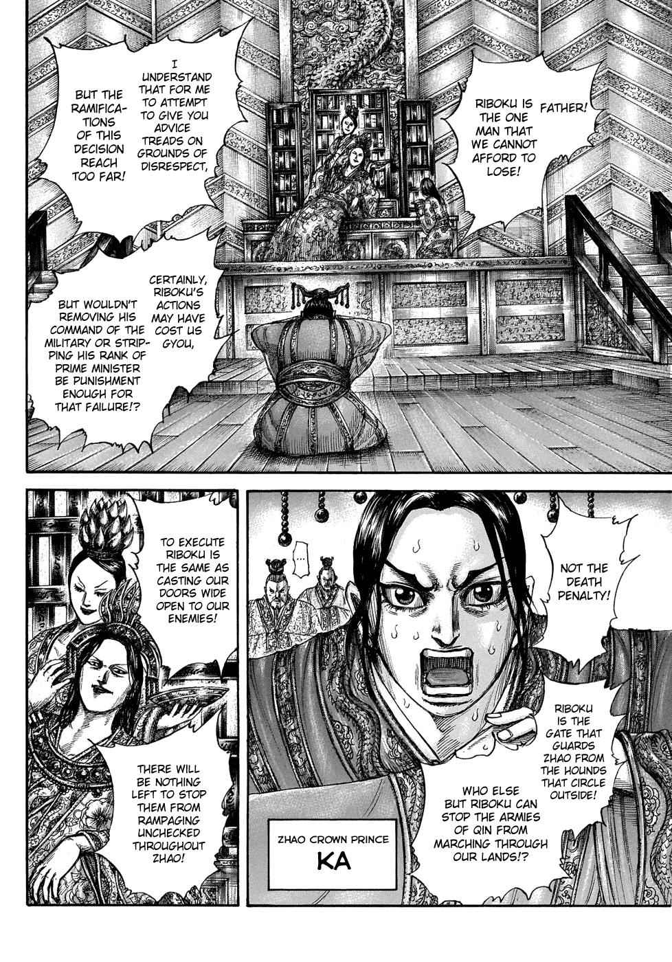kingdom (E) Chapter 644 page 6
