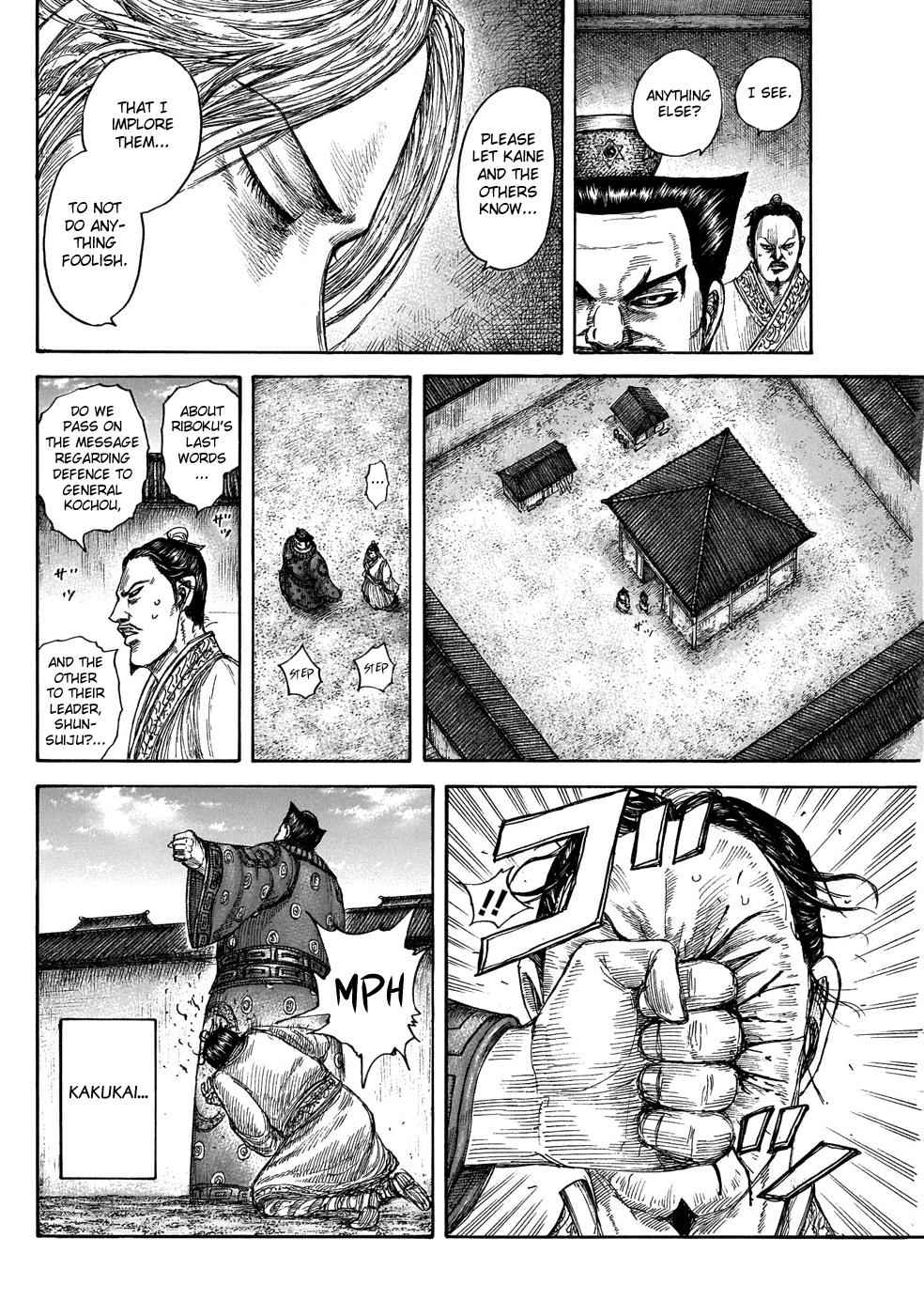 kingdom (E) Chapter 644 page 4