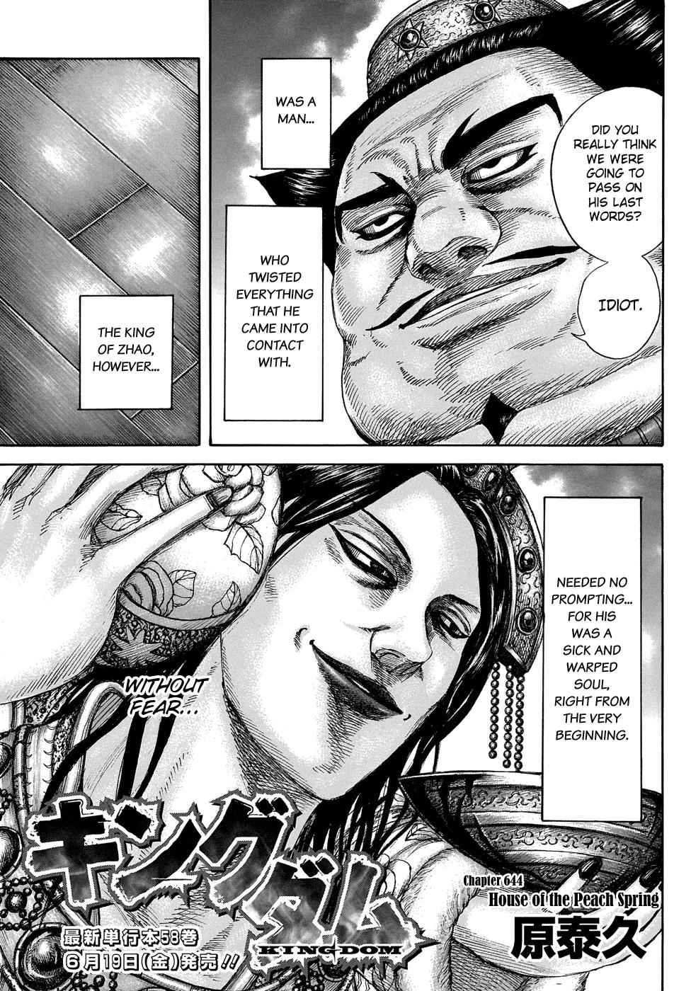 kingdom (E) Chapter 644 page 5
