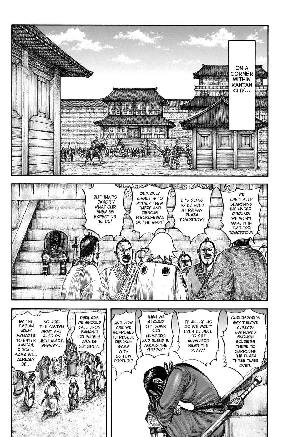 kingdom (E) Chapter 644 page 12