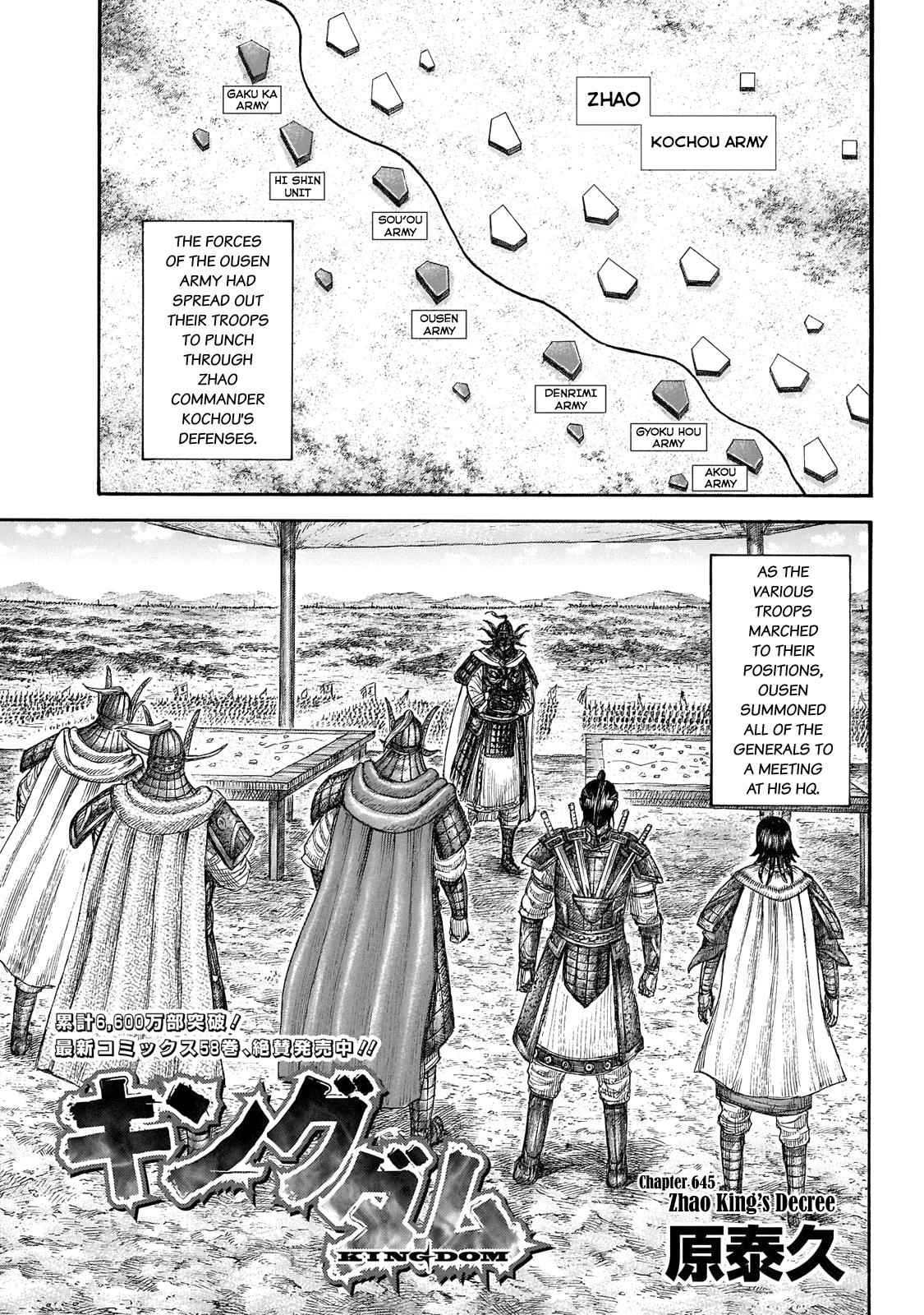 kingdom (E) Chapter 645 page 3
