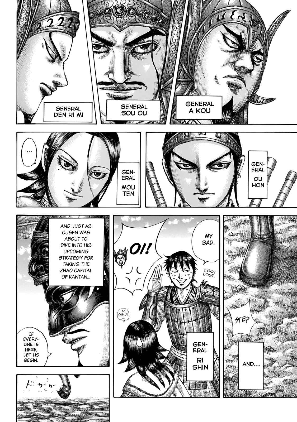 kingdom (E) Chapter 645 page 4
