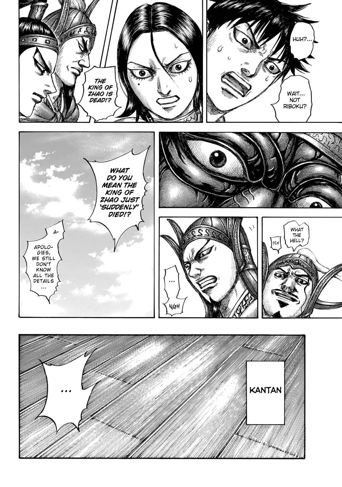 kingdom (E) Chapter 645 page 6
