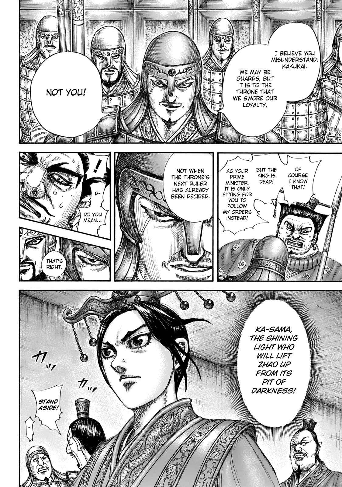 kingdom (E) Chapter 645 page 8