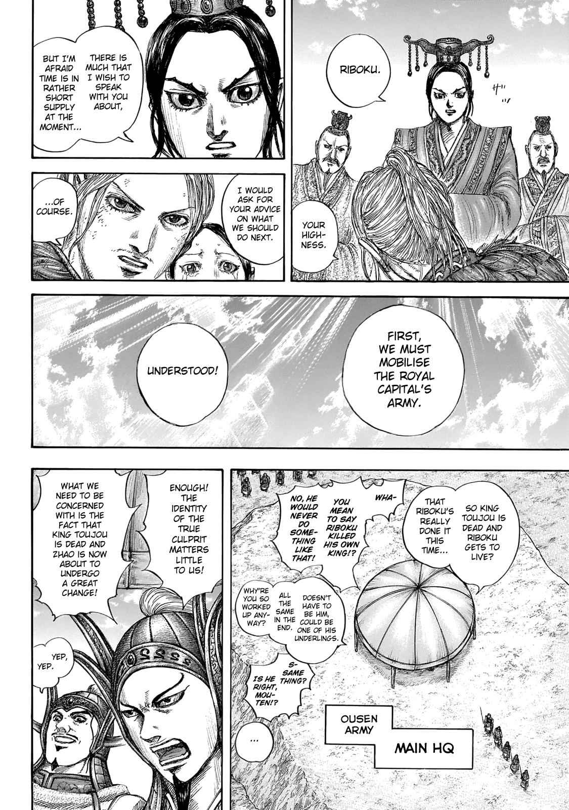 kingdom (E) Chapter 645 page 12