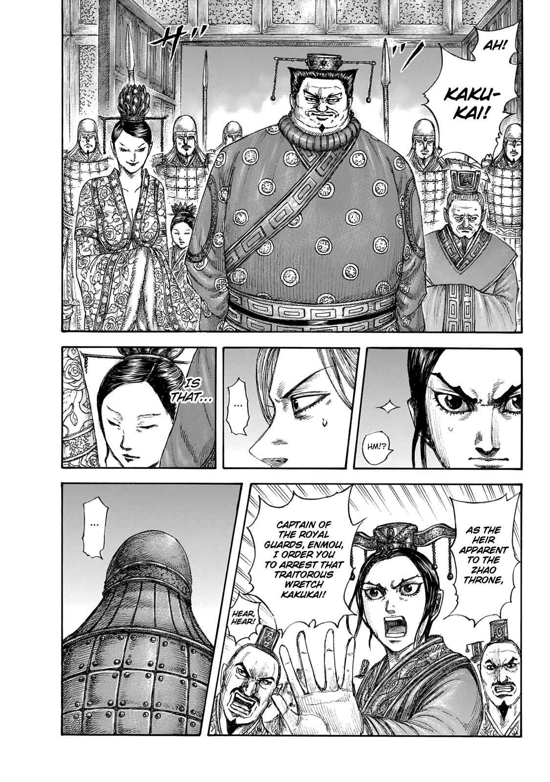 kingdom (E) Chapter 645 page 17