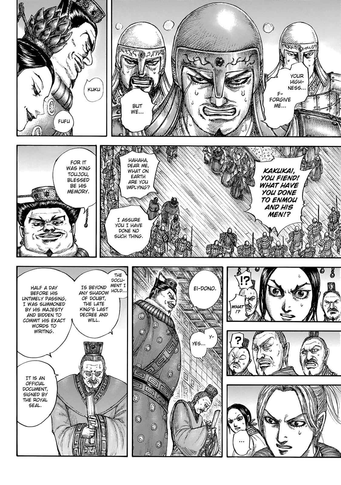 kingdom (E) Chapter 645 page 18