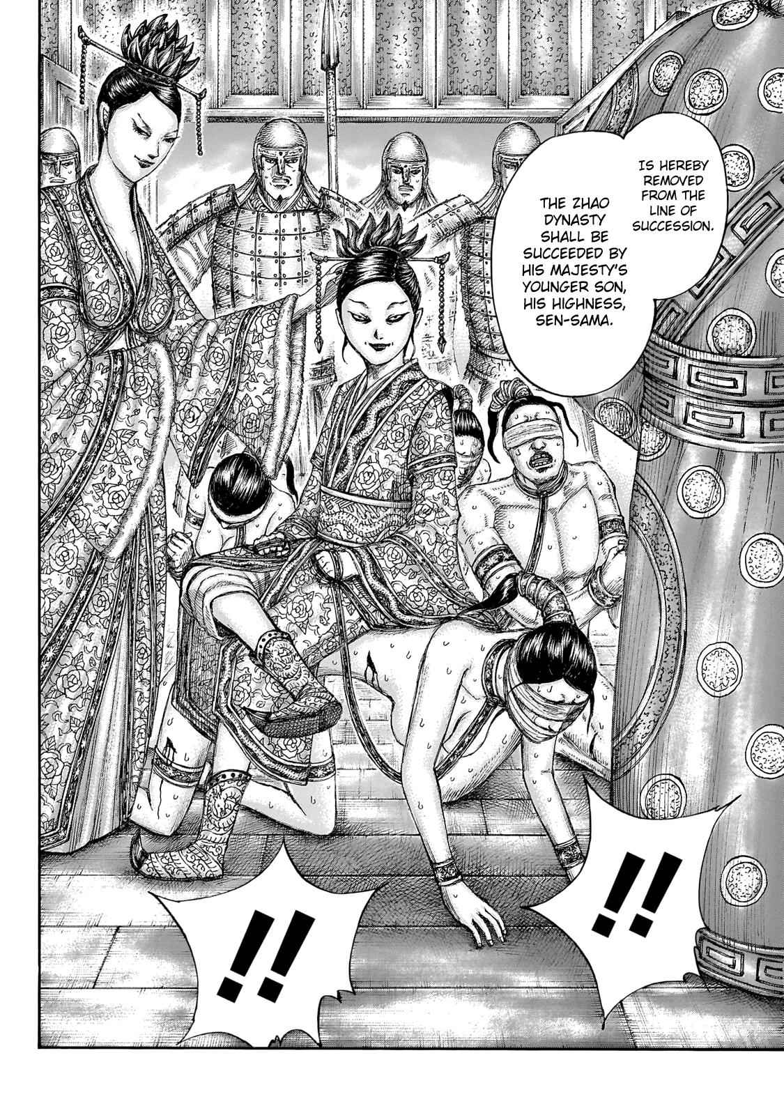 kingdom (E) Chapter 645 page 20