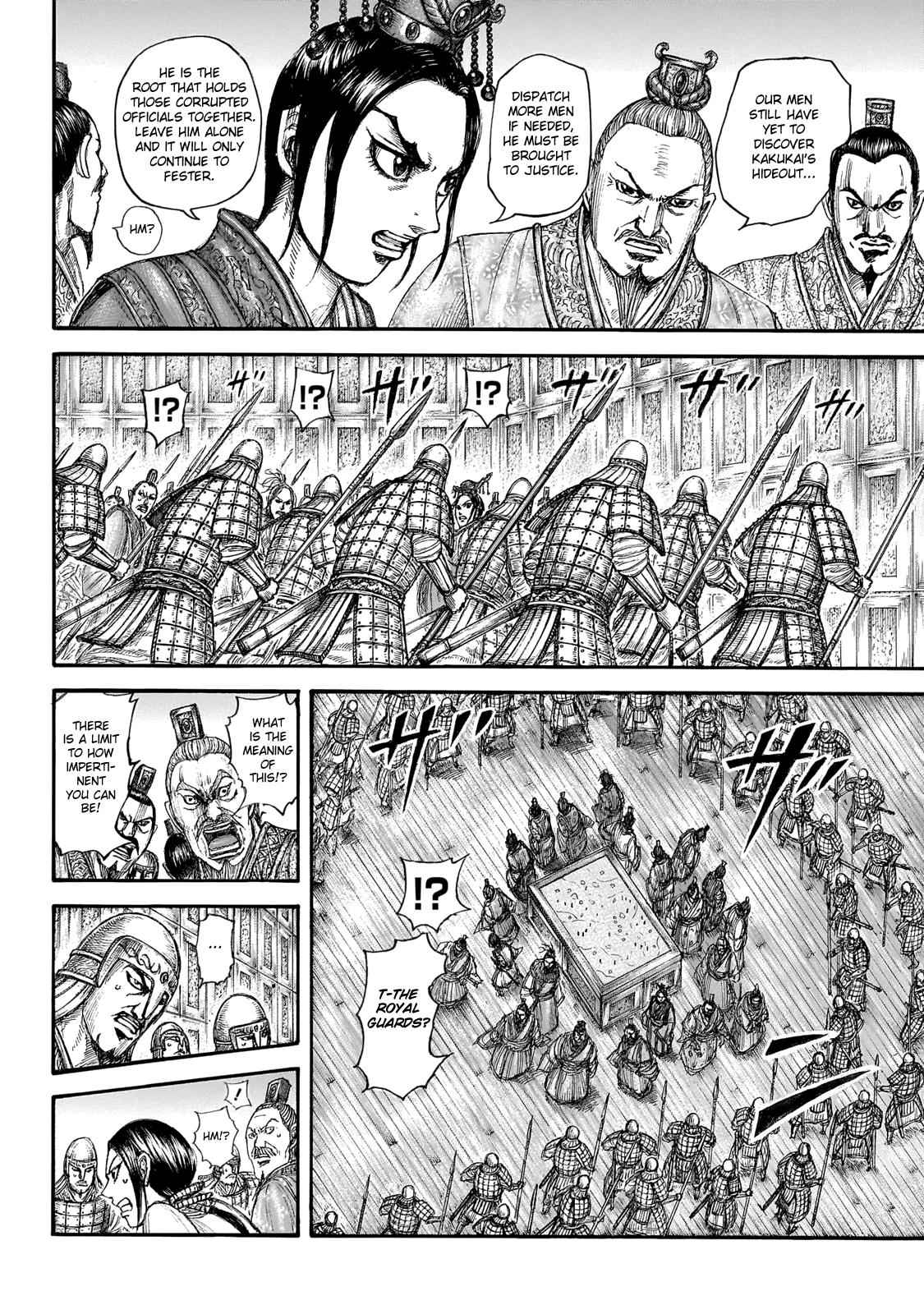 kingdom (E) Chapter 645 page 16