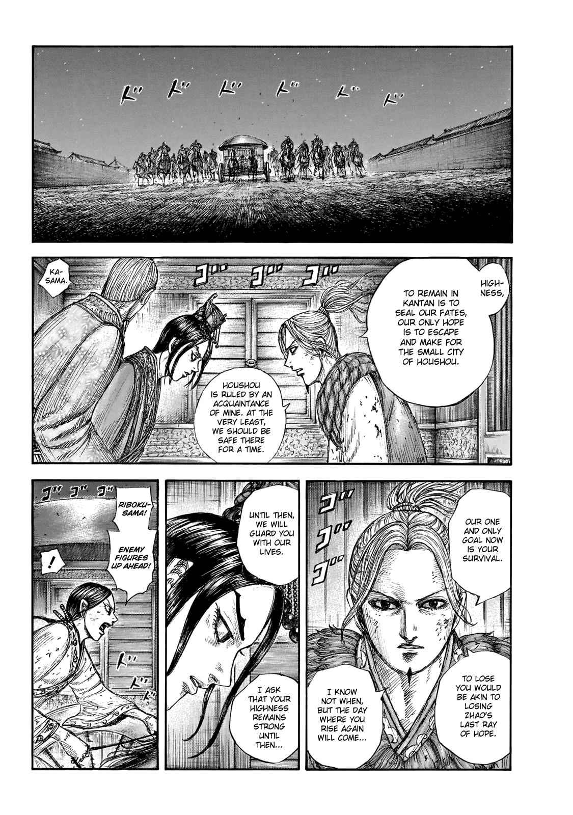 kingdom (E) Chapter 646 page 10