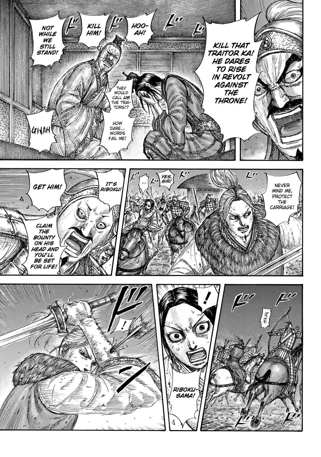 kingdom (E) Chapter 646 page 13