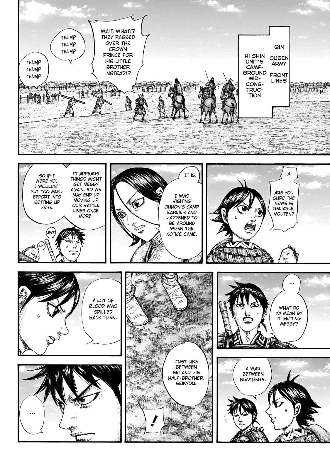 kingdom (E) Chapter 646 page 6