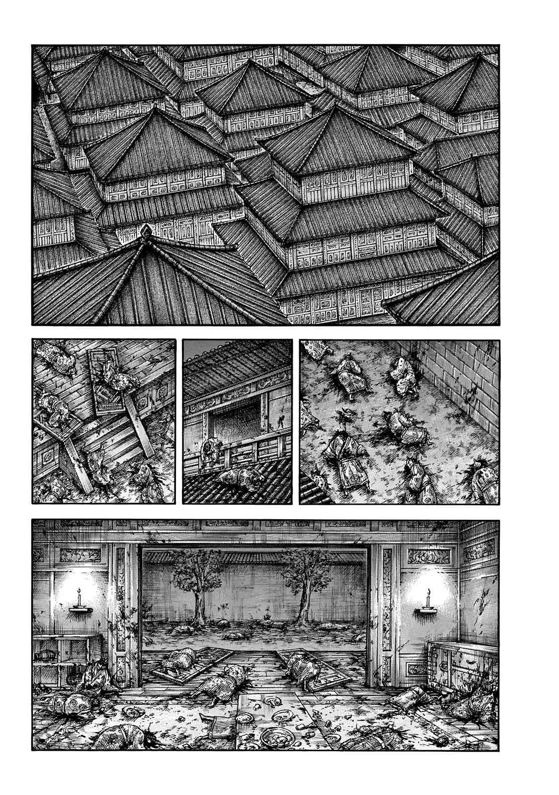 kingdom (E) Chapter 646 page 8
