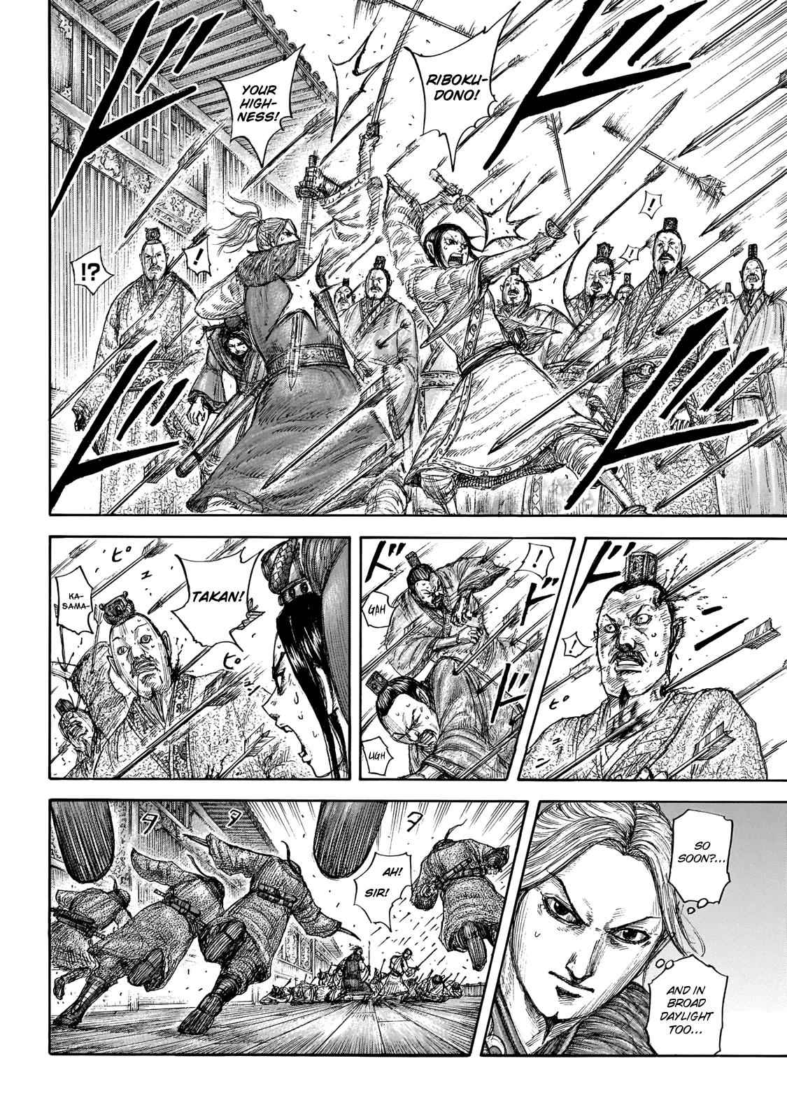 kingdom (E) Chapter 646 page 4
