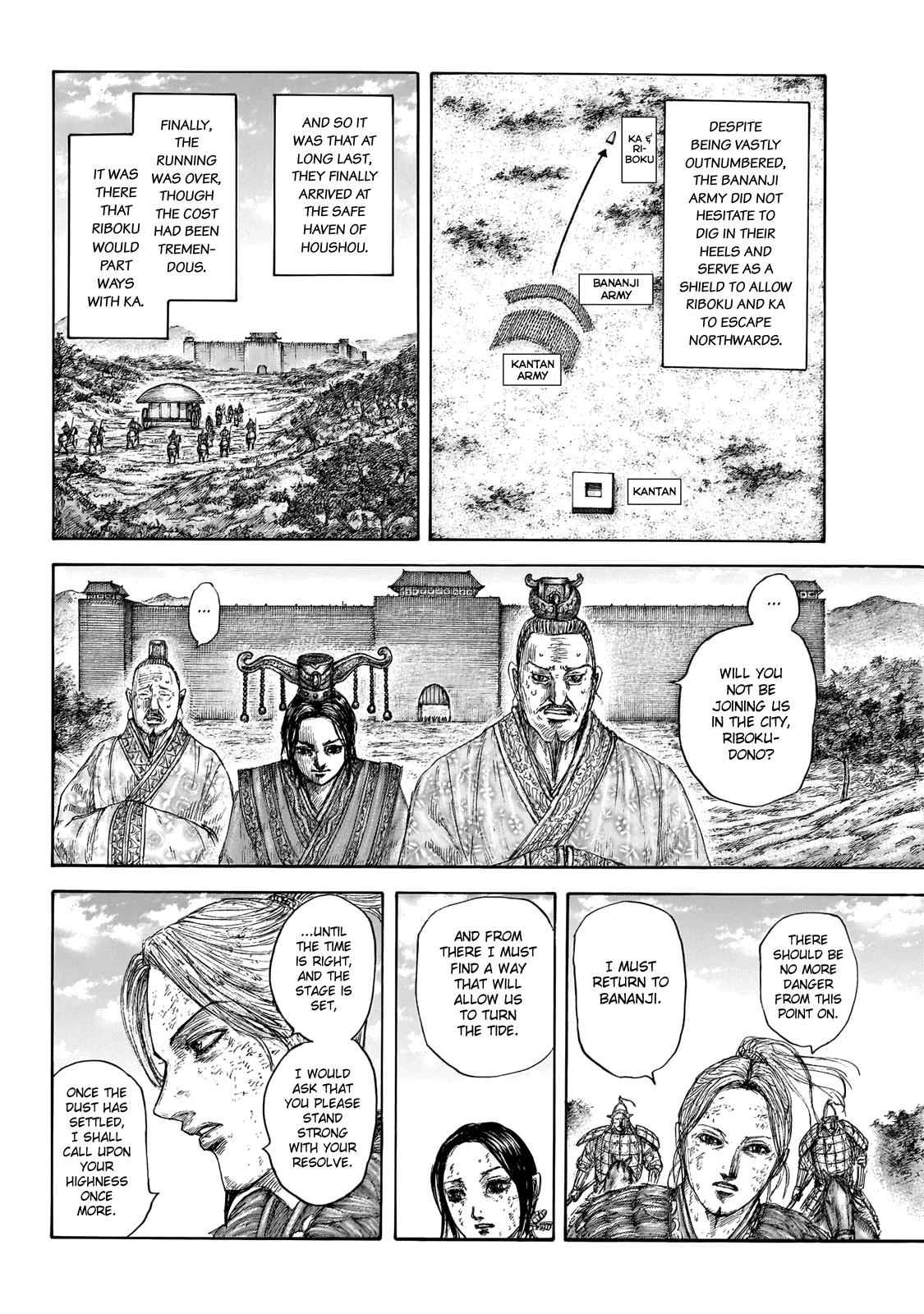 kingdom (E) Chapter 646 page 16