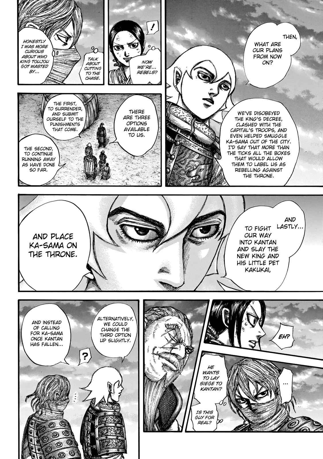 kingdom (E) Chapter 647 page 8