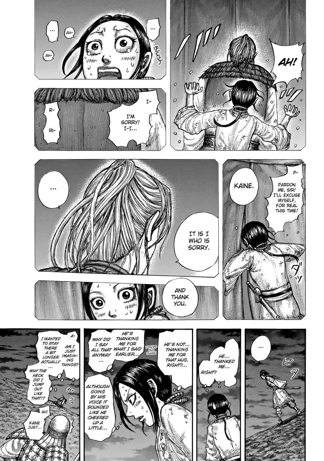 kingdom (E) Chapter 647 page 5