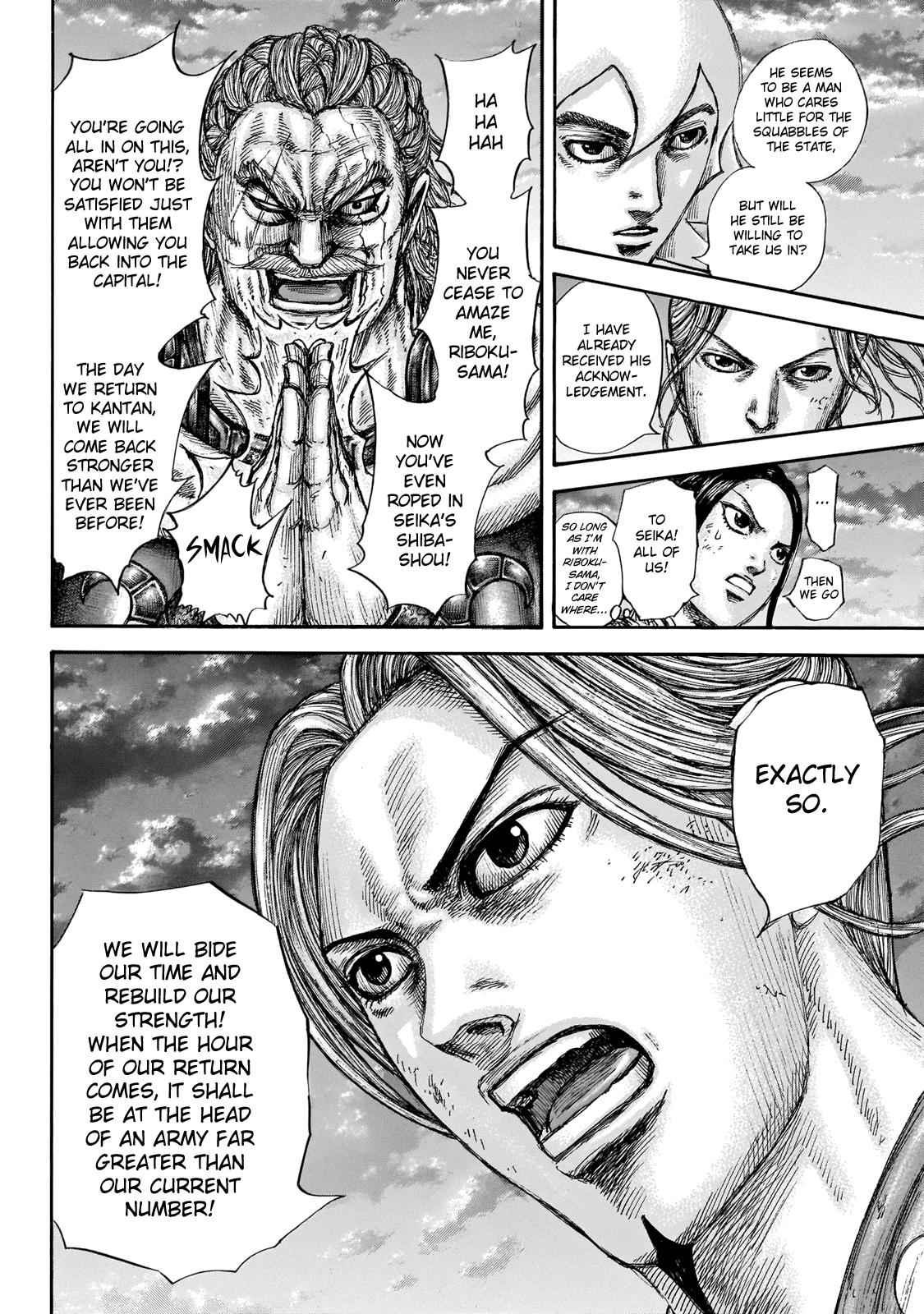kingdom (E) Chapter 647 page 12