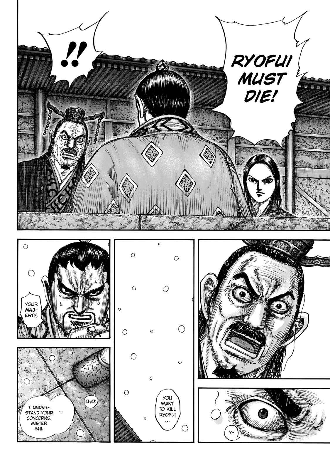 kingdom (E) Chapter 647 page 20