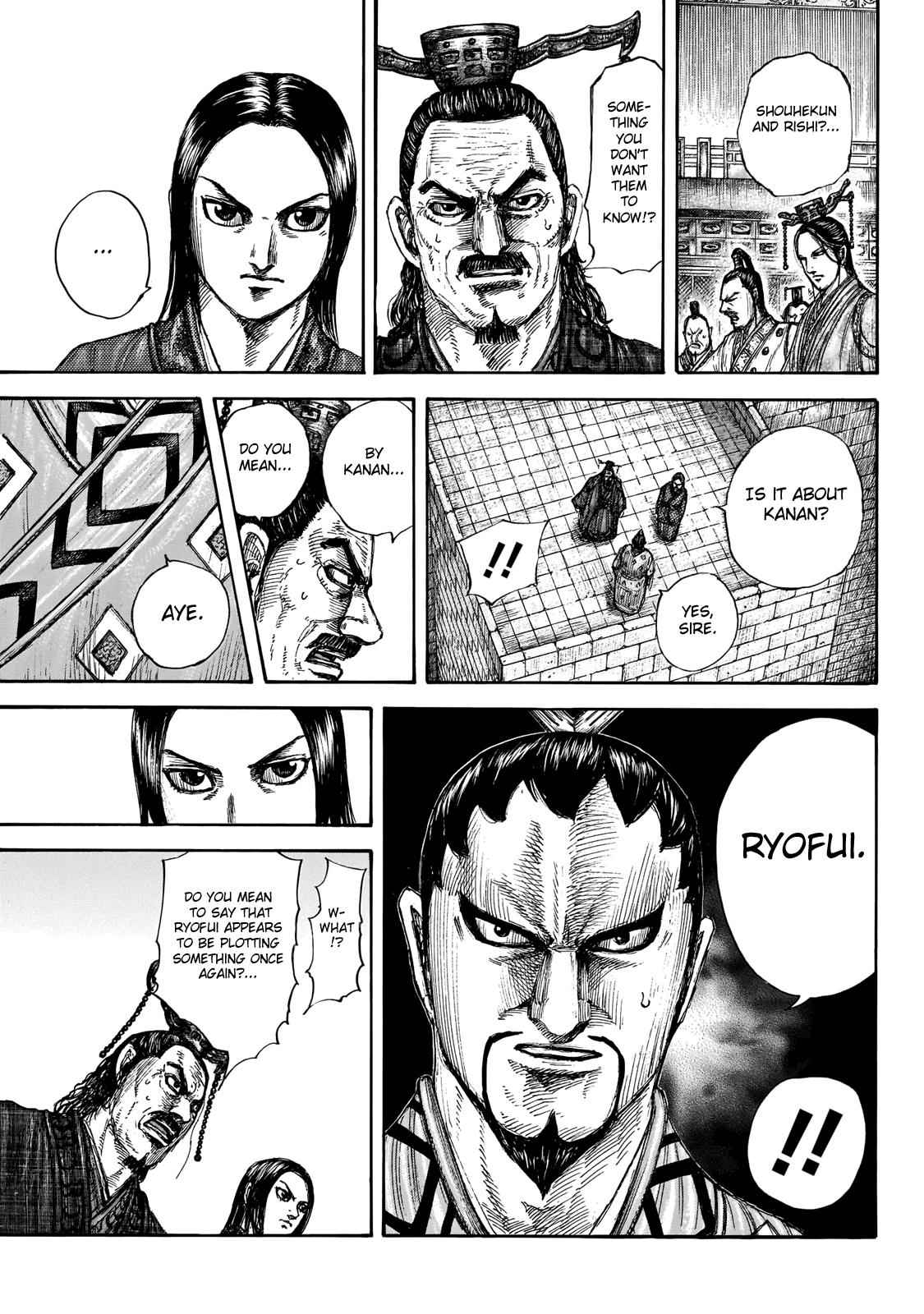 kingdom (E) Chapter 647 page 17