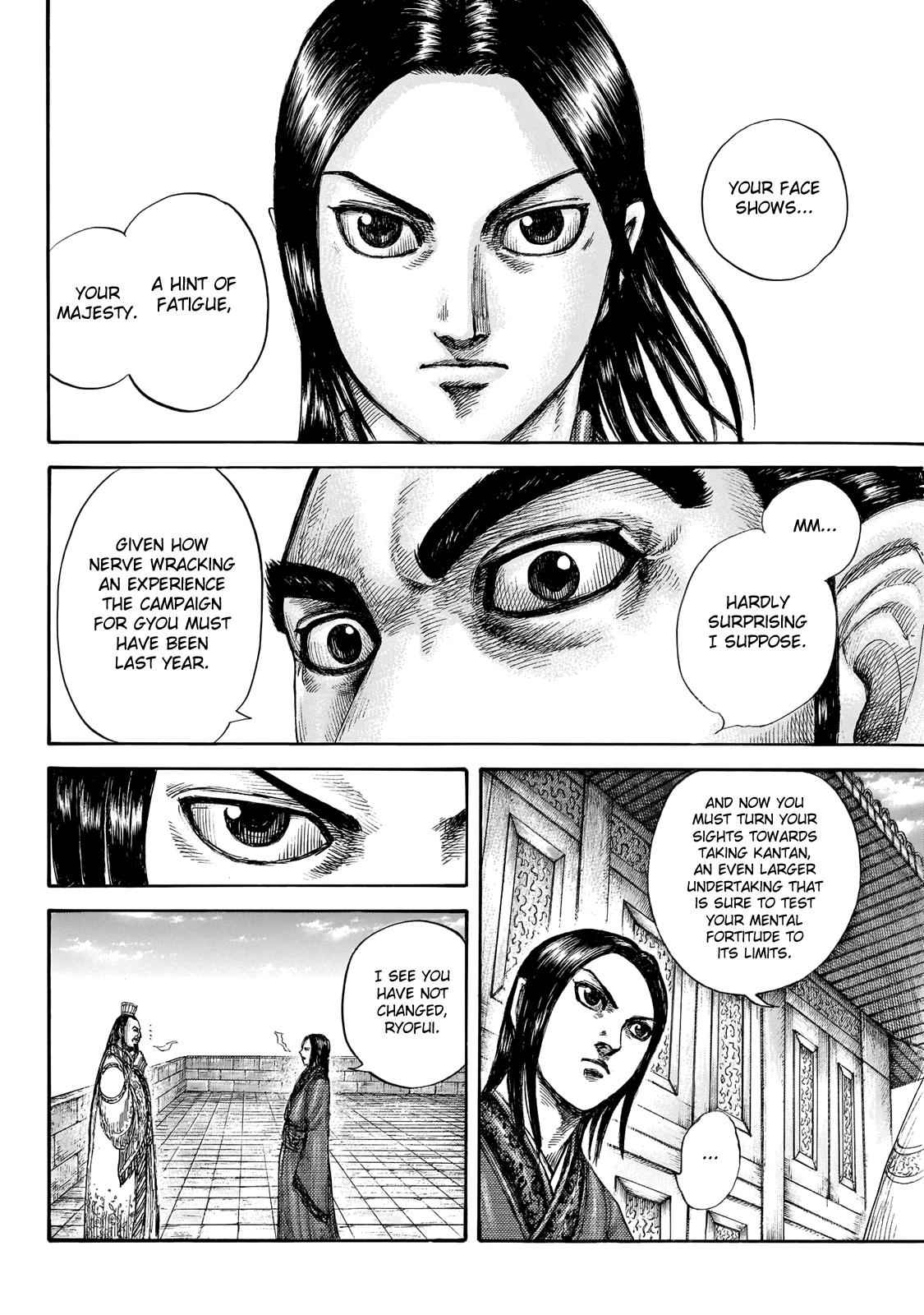 kingdom (E) Chapter 648 page 5