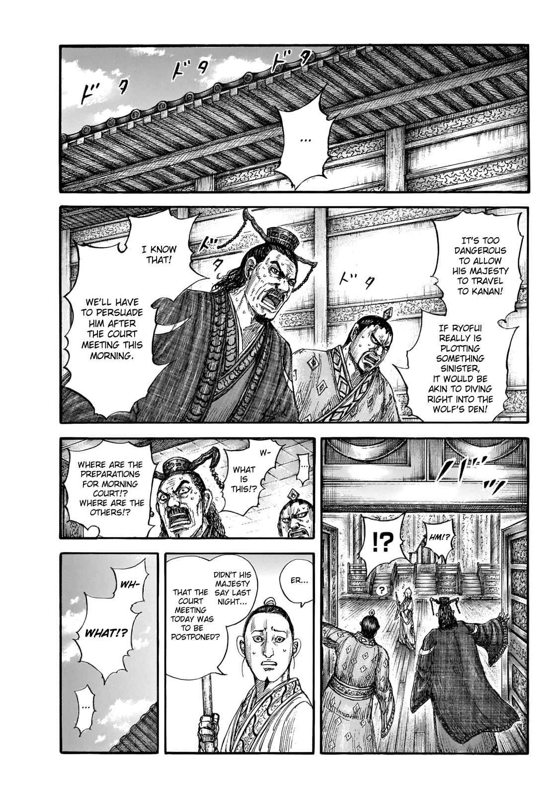 kingdom (E) Chapter 648 page 3