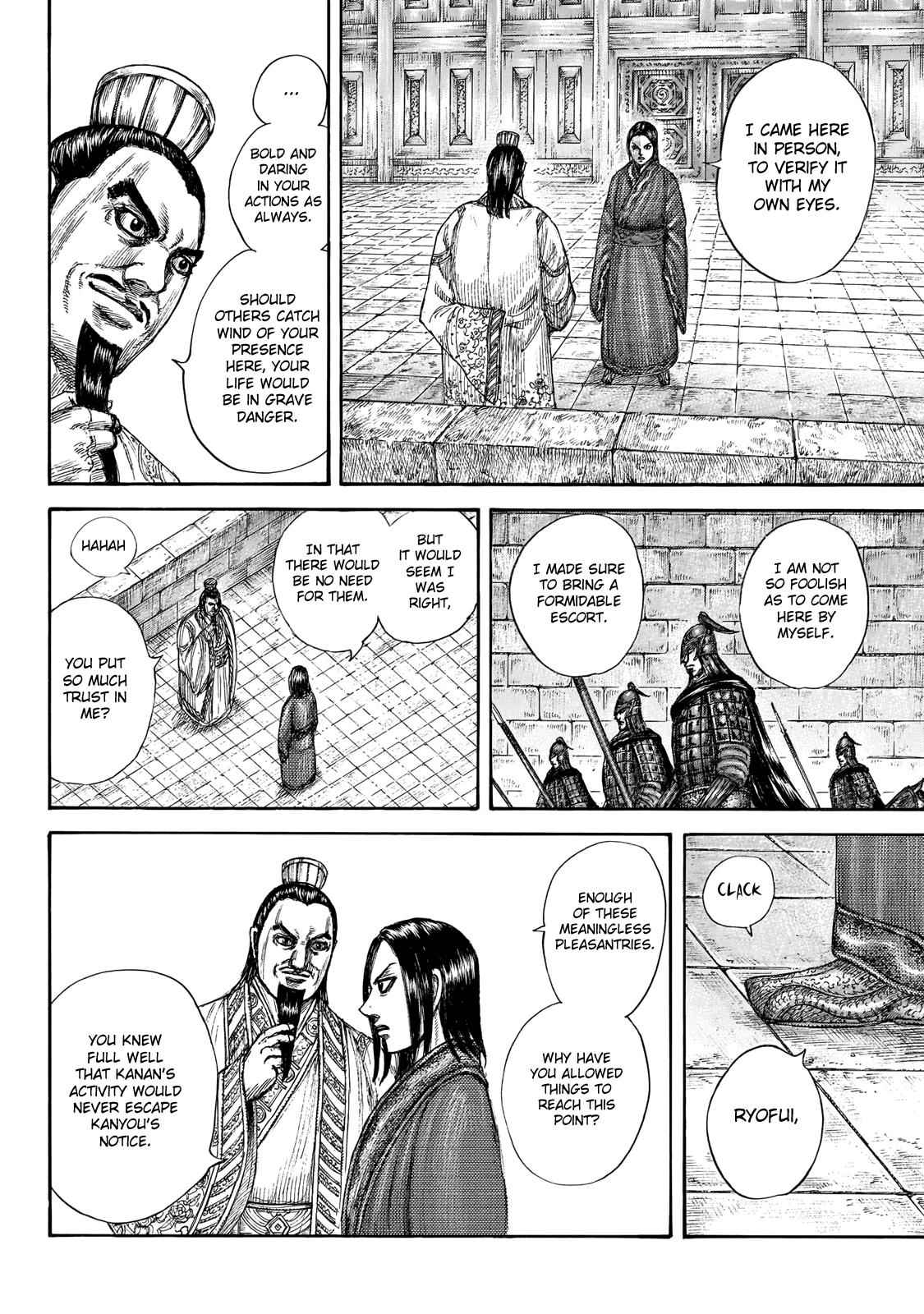 kingdom (E) Chapter 648 page 7