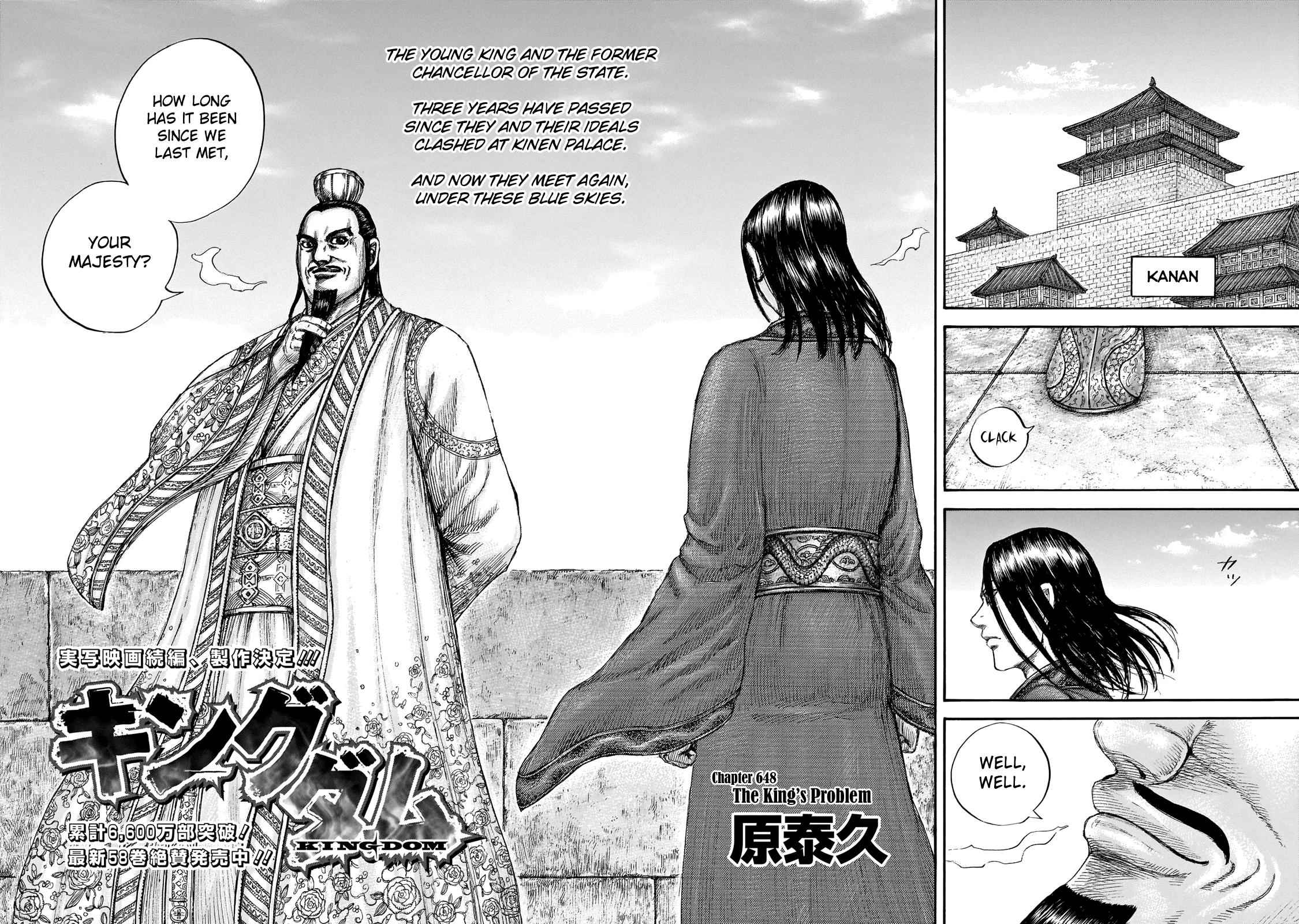 kingdom (E) Chapter 648 page 4
