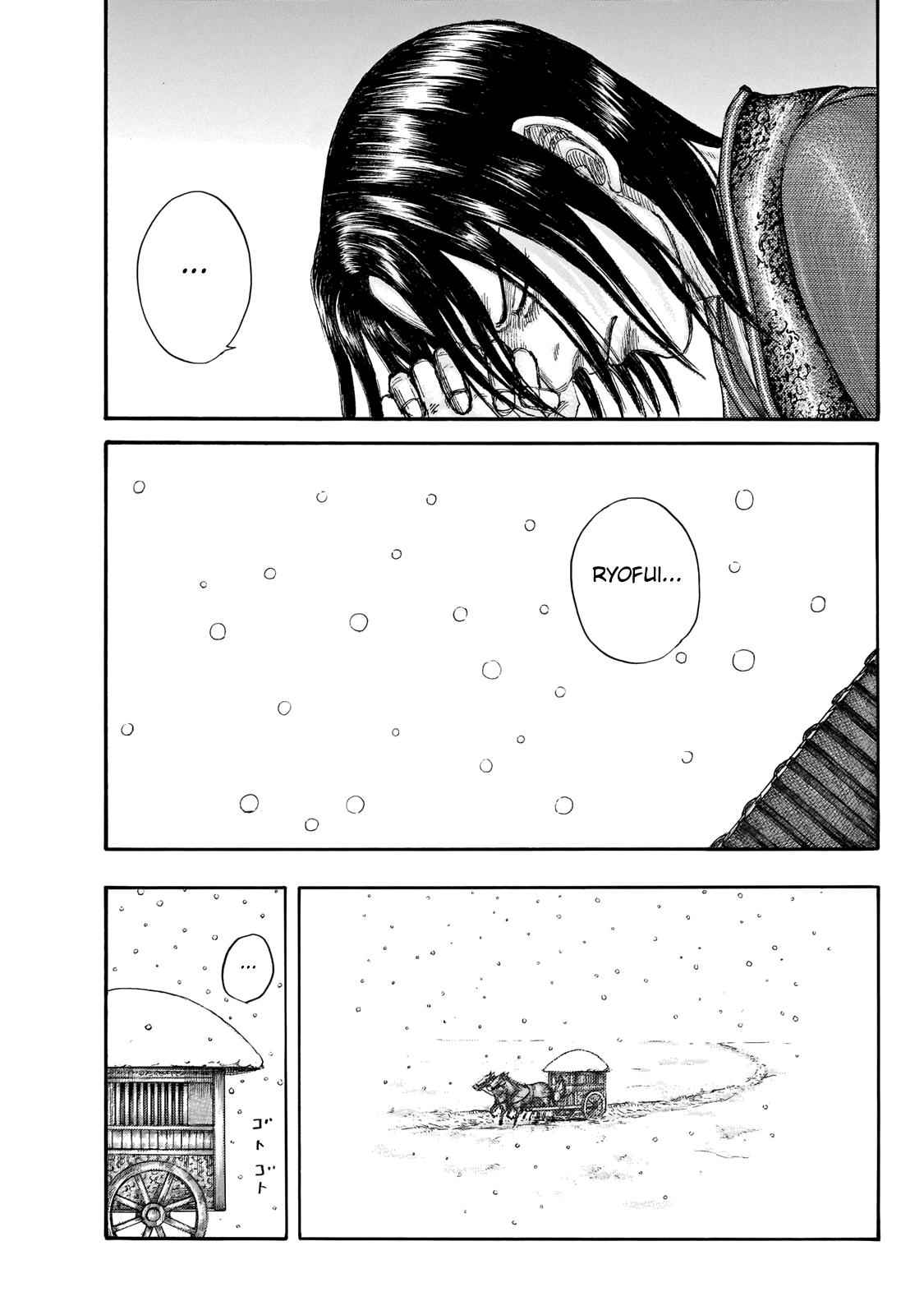 kingdom (E) Chapter 648 page 20