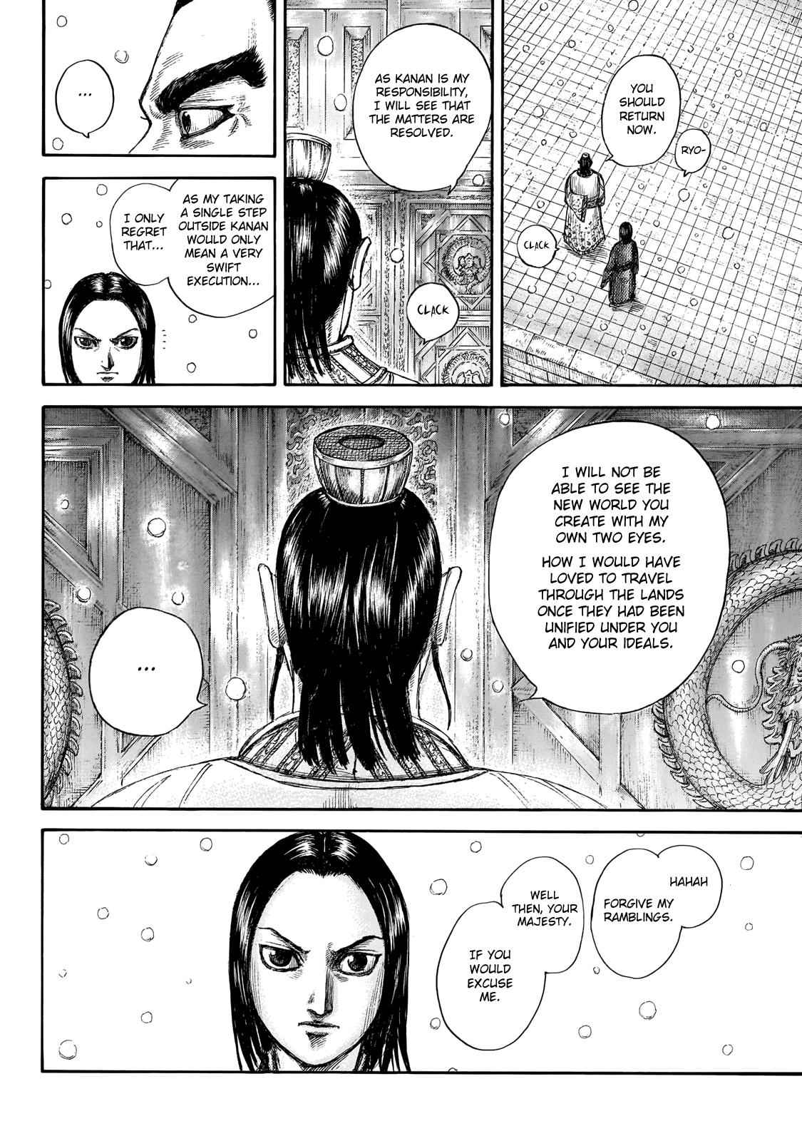kingdom (E) Chapter 648 page 15