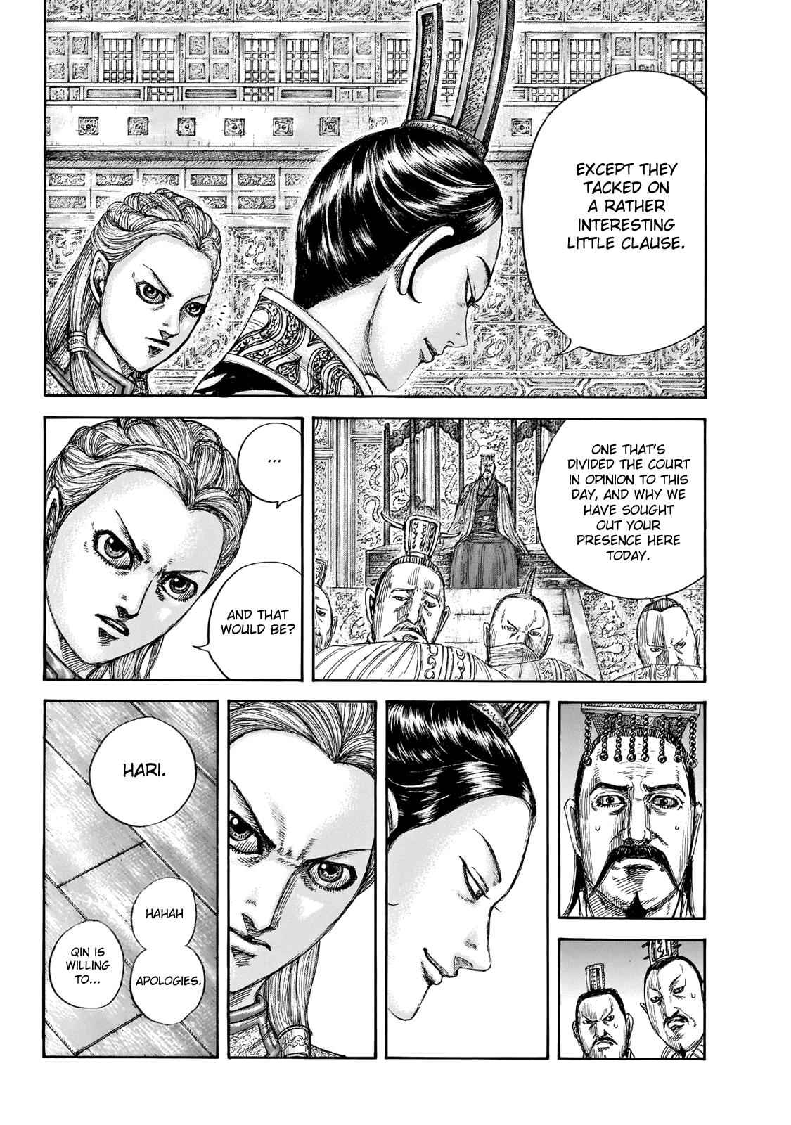 kingdom (E) Chapter 649 page 17