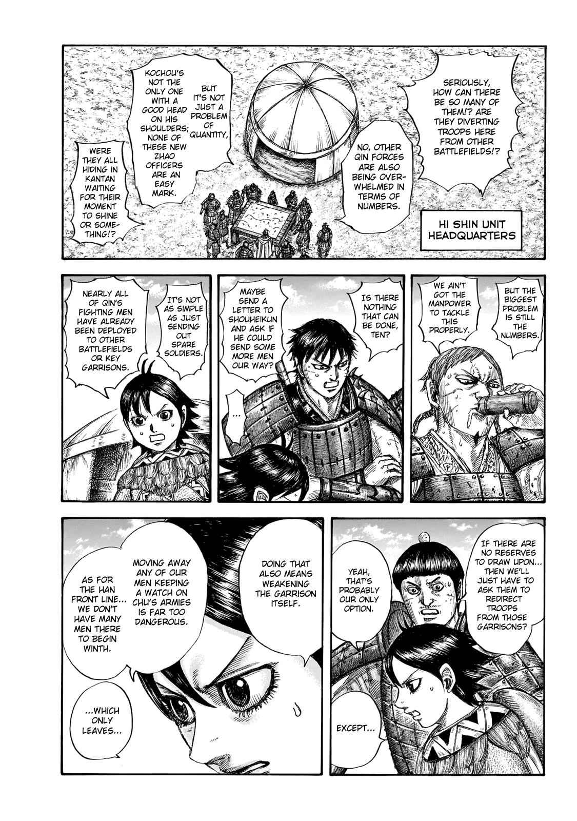kingdom (E) Chapter 649 page 7
