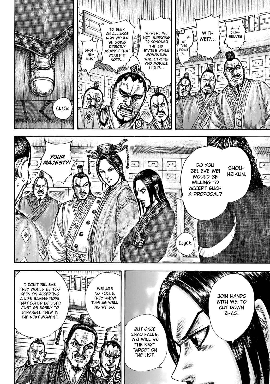 kingdom (E) Chapter 649 page 12