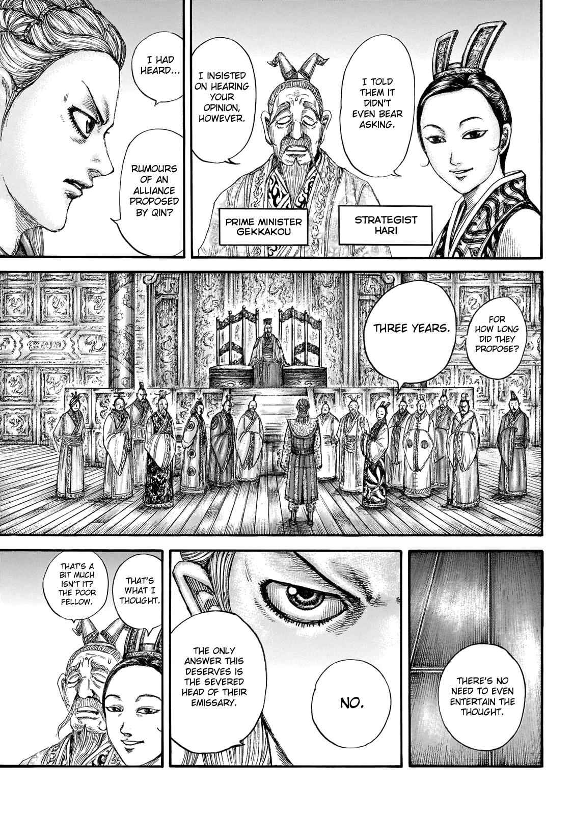 kingdom (E) Chapter 649 page 16