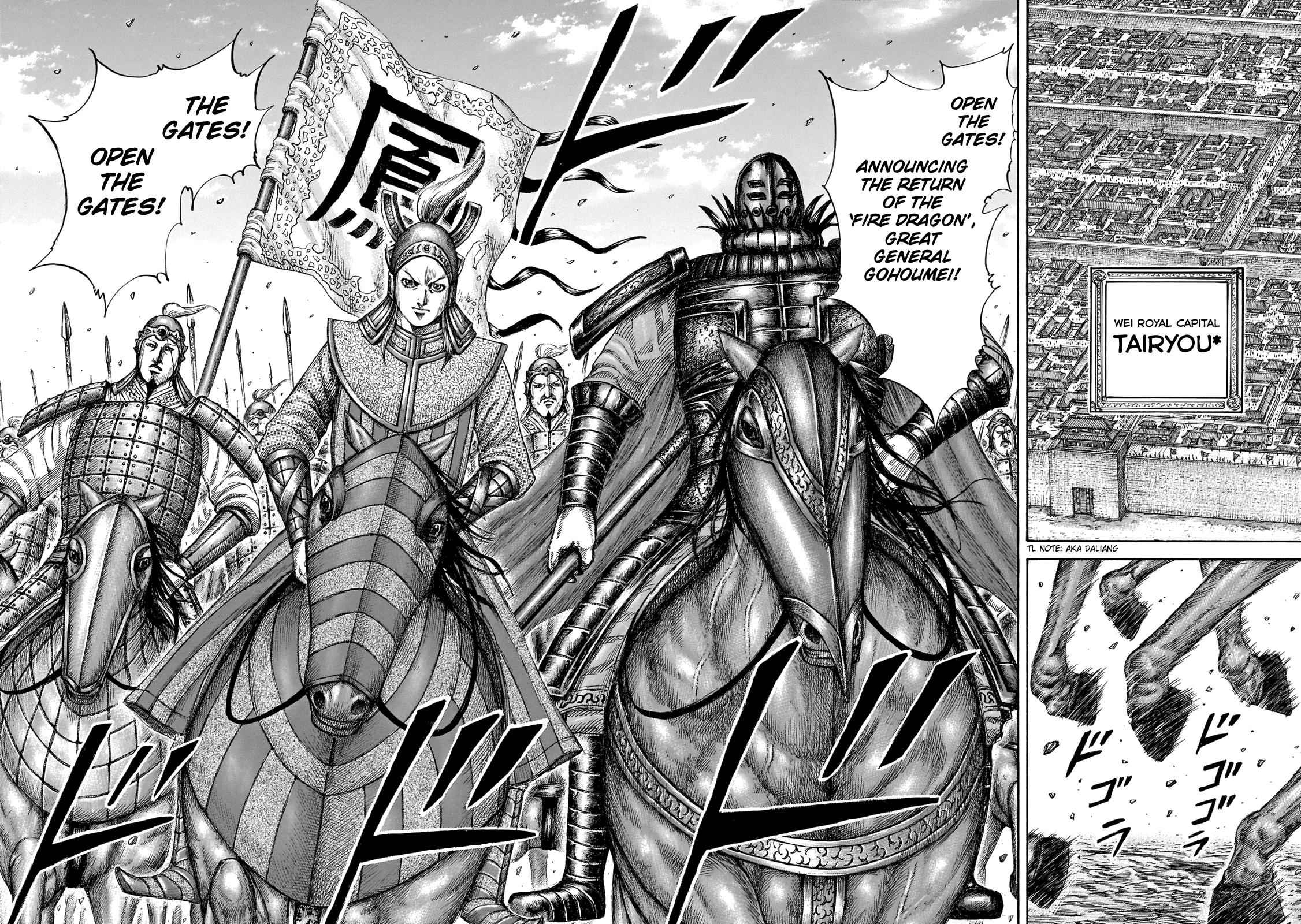 kingdom (E) Chapter 649 page 14