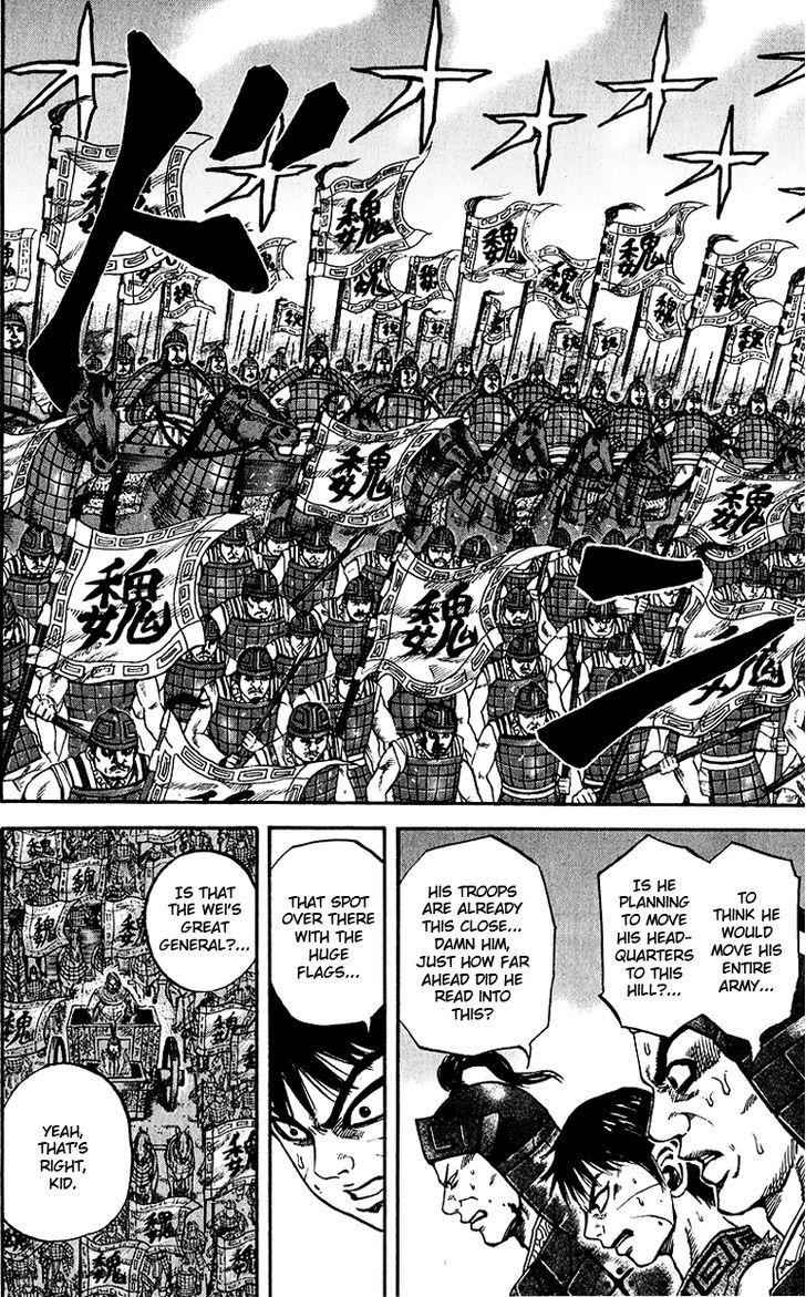 kingdom (E) Chapter 65 page 4