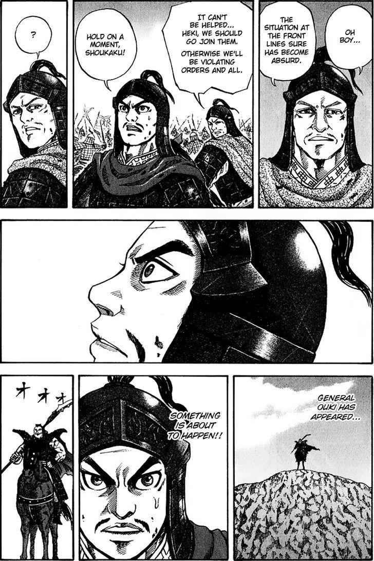 kingdom (E) Chapter 65 page 8