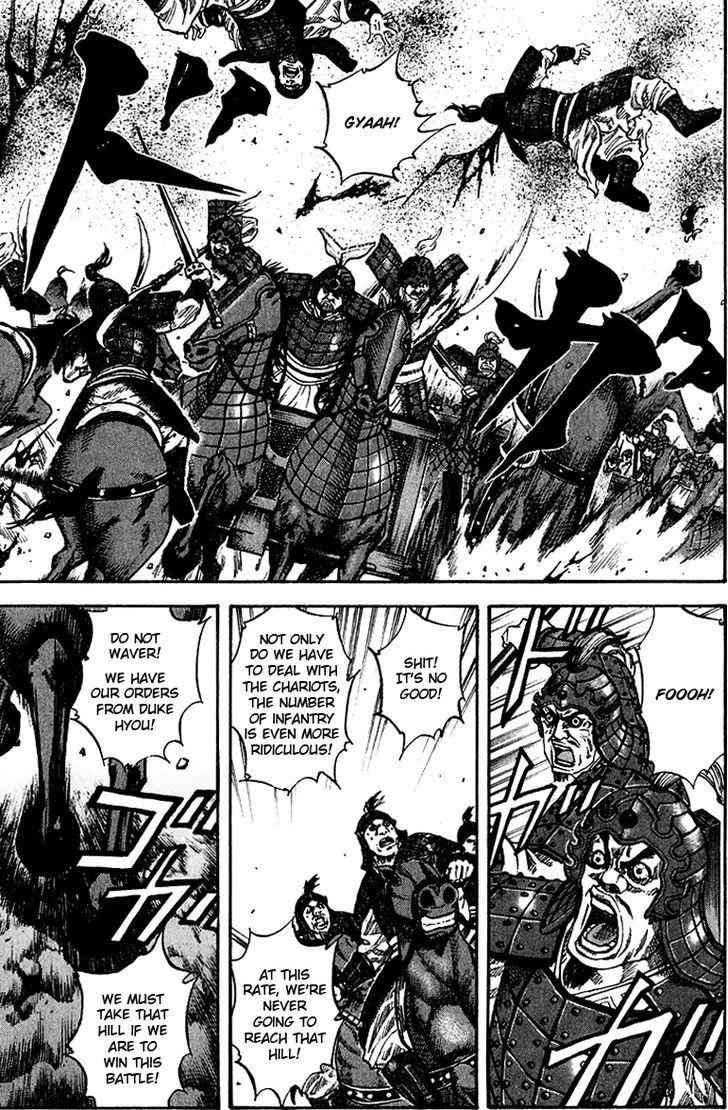 kingdom (E) Chapter 65 page 7