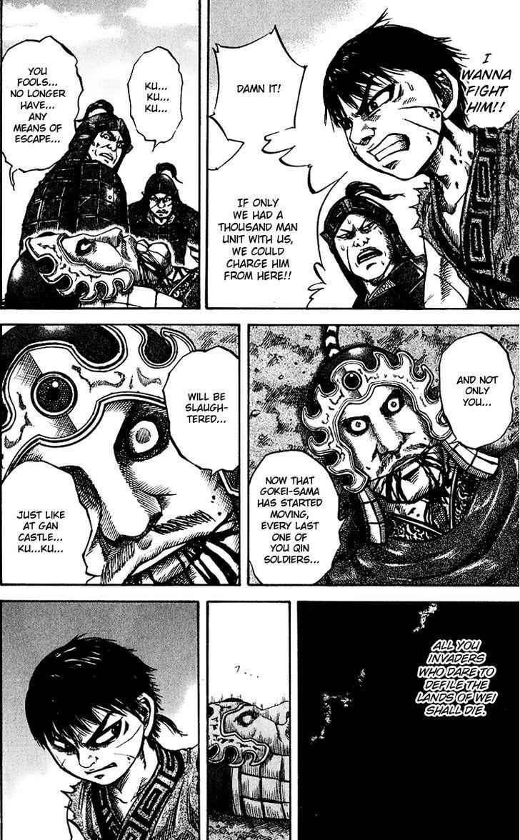 kingdom (E) Chapter 65 page 6